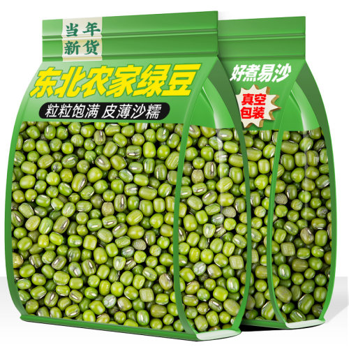 绿豆小新货农家五谷杂粮新鲜发豆芽专用煮粥皮薄肉多商用批发10斤