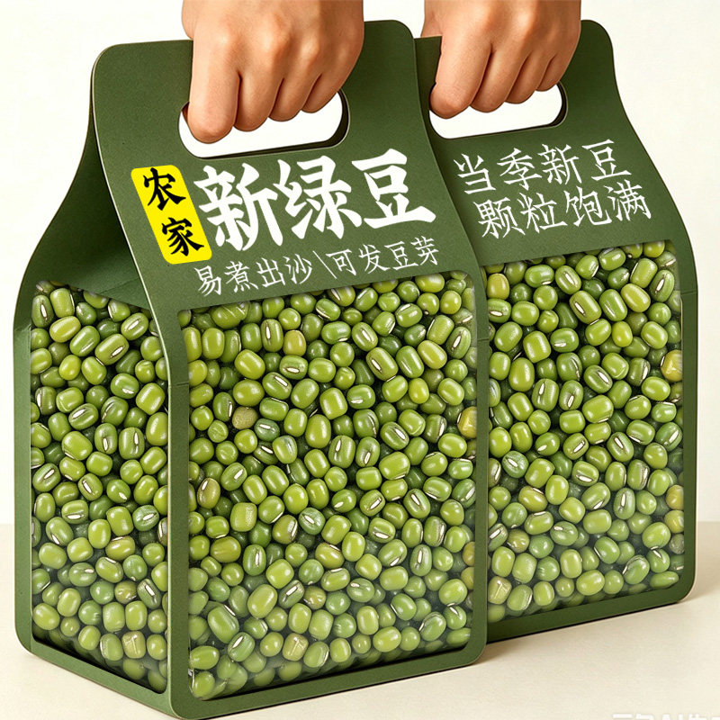 农家小绿豆500g*1袋新货绿豆汤粥