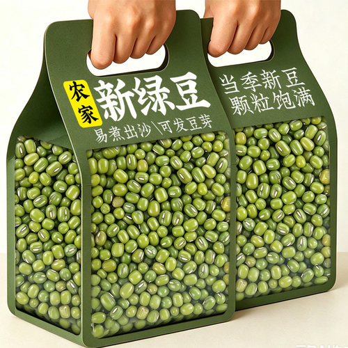 农家小绿豆500g*1袋新货绿豆汤粥