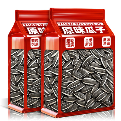 新货原味葵花籽炒熟瓜子大古法颗粒原味瓜子炒货年货休闲解馋小吃