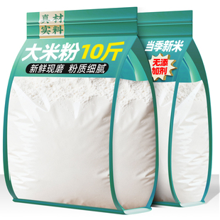 东北纯大米粉农家粘米粉磨大米面粉家用新米粳米粉米糕原料旗舰店