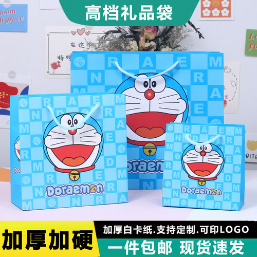 沁莎白卡纸礼物袋亏本冲量