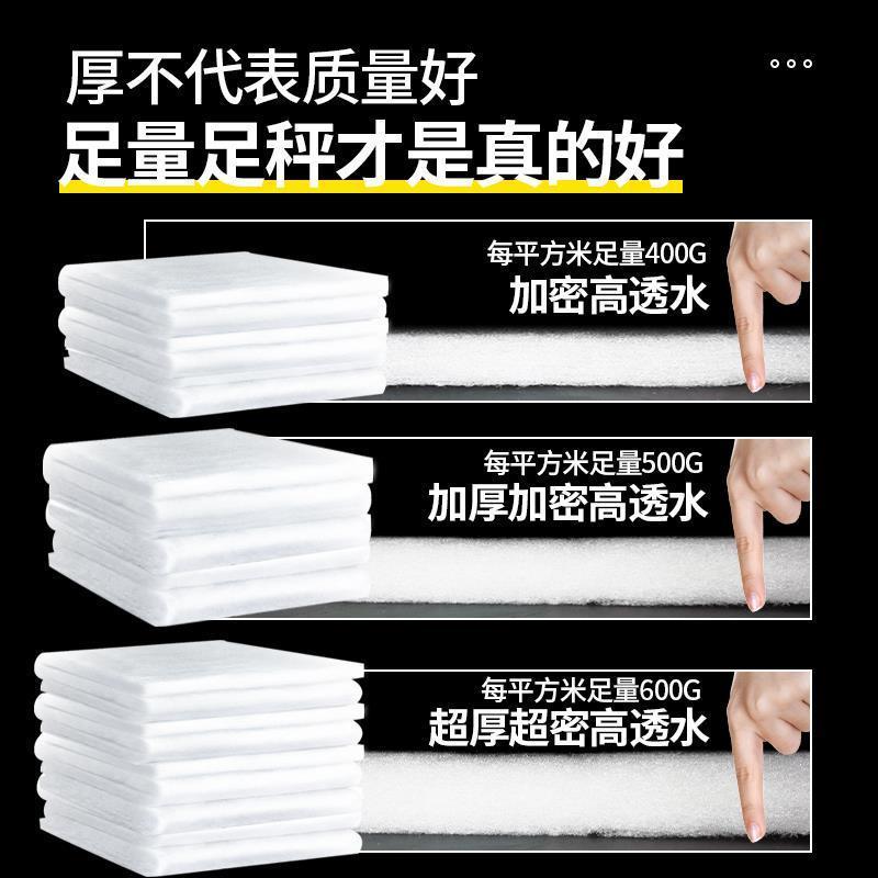 过滤棉鱼缸专用高密度净化过滤器生化棉超级净水净化加厚过滤材