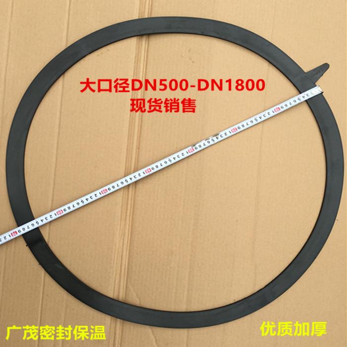 5MM厚橡胶法兰垫片DN500 600 700 800 900 1000 1200橡胶垫片定做