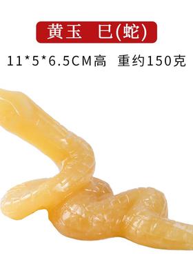 j6da天然黄玉南玉石十二生肖摆放局怀旧三合家居办公室客厅摆件