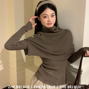 套装女韩版高领披肩慵懒风休闲长袖高级感上衣独特漂亮冬装一整套
