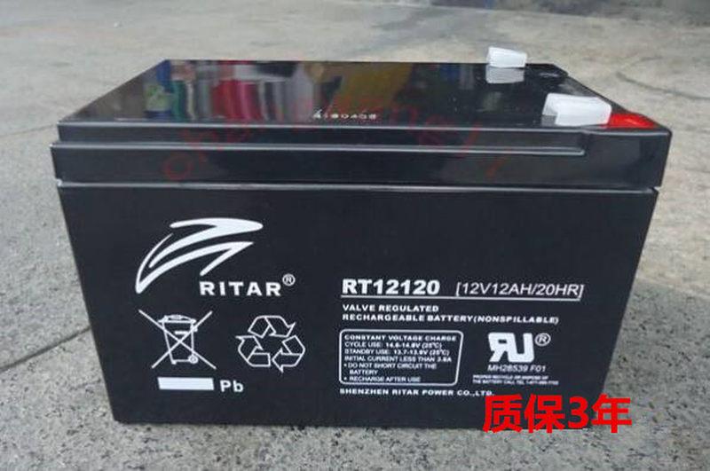 RITAR瑞达蓄电池 RT12120 12V12AH/20HR直流屏电柜 UPS电源