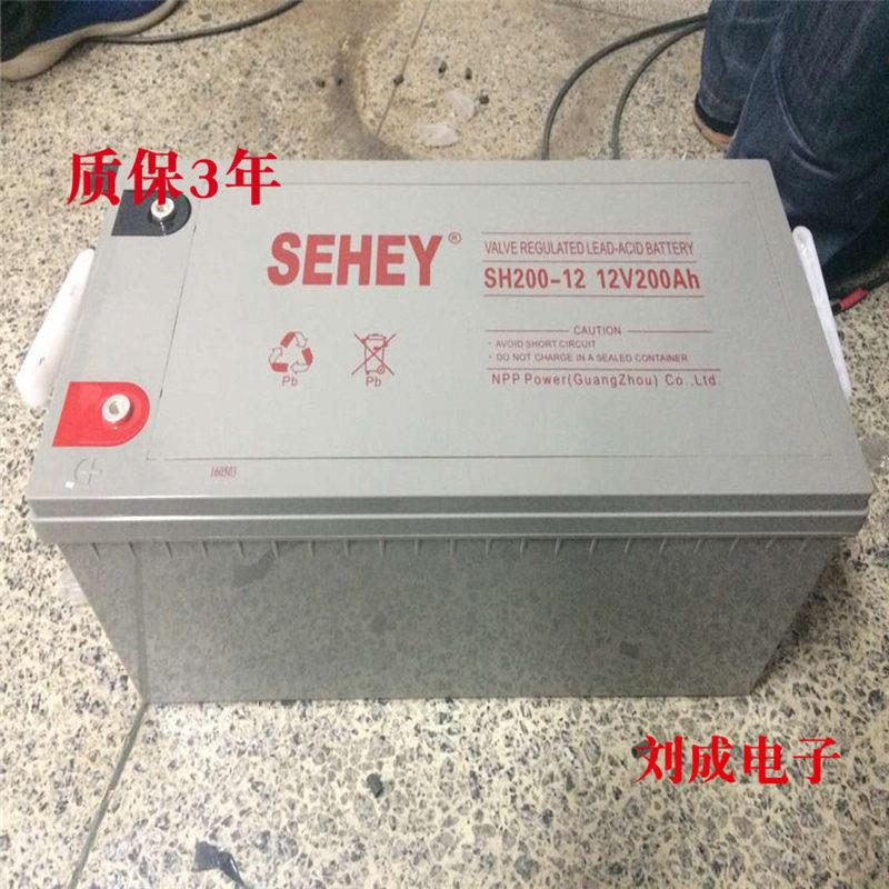 SEHEY西力蓄电池SH200-12免维护12V200Ah 优惠促销 质保三年 五金/工具 蓄电池 原图主图