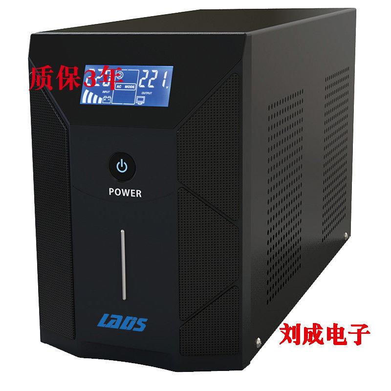 雷迪司D3000不间断UPS电源3KVA 1800W 单电脑2小时 12电脑可用 五金/工具 蓄电池 原图主图