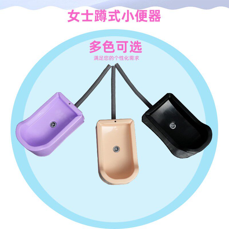 女士小便器临时尿尿男女生通用蹲式小便斗婴儿把尿盆老人夜用尿池