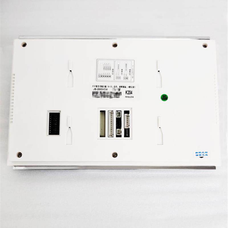 立林V23型号JB-2003VCW户户可视彩色室内机