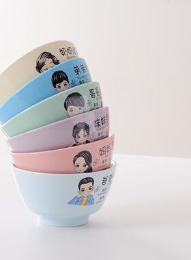 家庭分餐亲子碗专人专用爸爸妈妈孩子的一家人碗筷套装陶瓷米饭碗