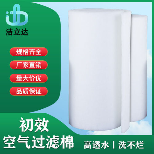 初效过滤棉无纺布空气过滤棉空调棉喷烤漆房进风口棉风机棉防尘棉