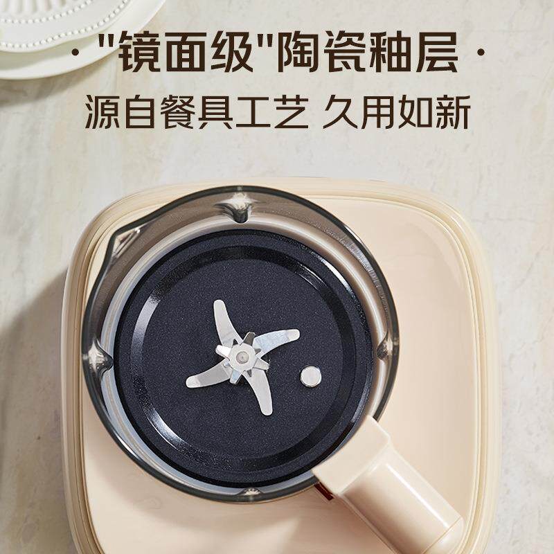 WIFER好夫人家用智能触控全自动免滤多功能静音豆浆辅食破壁机