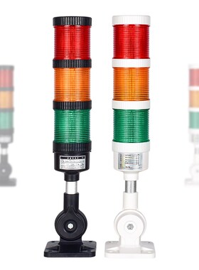 HT50LED机床多层警示灯三色灯警报灯信号塔灯流水线指示灯24V220V