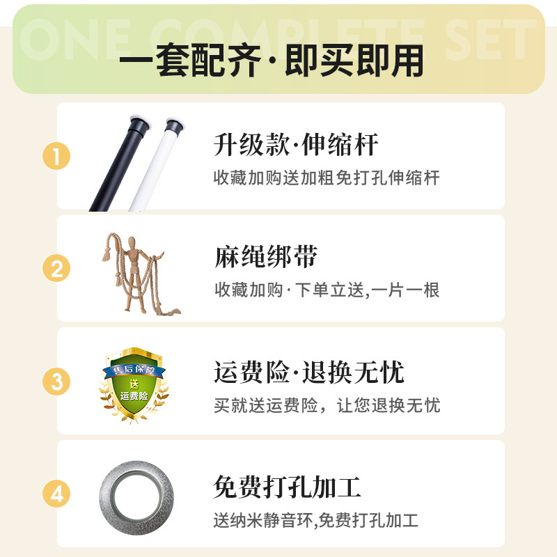 卧室窗帘全遮光免打孔安装窗帘杆一整套2023新款遮阳布飘窗挂钩式