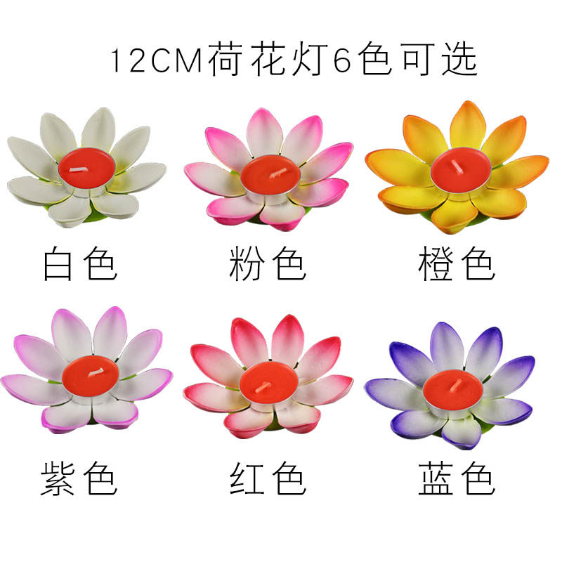 荷花灯莲花灯七夕节庆蜡烛河灯水灯许愿灯孔明灯eva莲花河灯创意