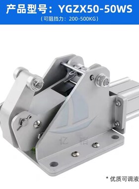 倍速流水线卧式阻挡器气缸YGQX-4WS/ZX50-50WS/32-40WS/17.30.25