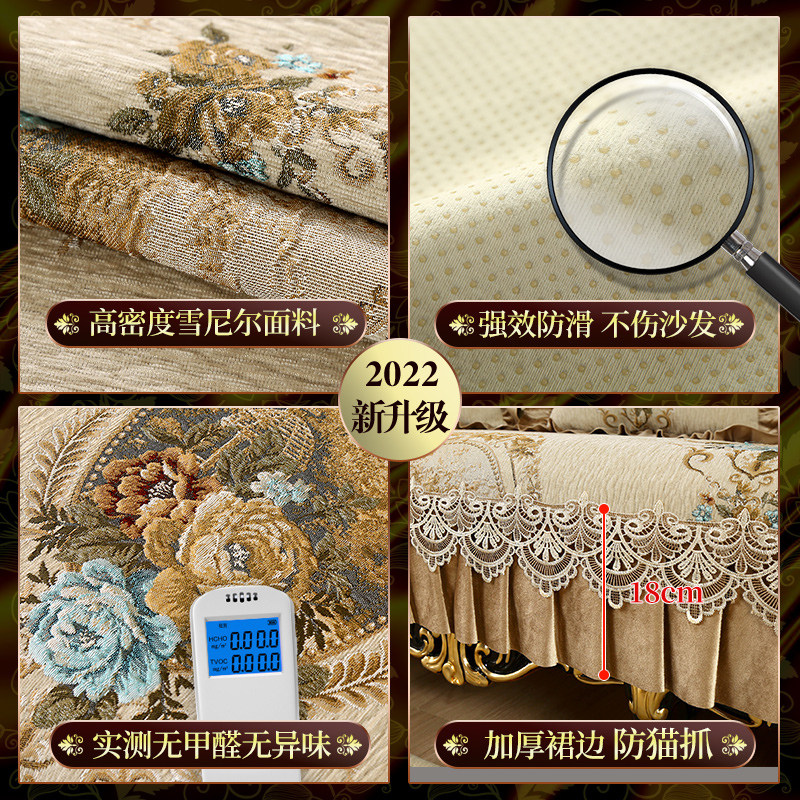欧式沙发垫四季通用高档奢华新款防滑坐垫盖布靠背巾座垫沙发套罩