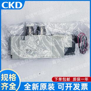 CKD电磁阀 4GD 4GA 4GE 4GB 4RD119/129/139/219/229/239R-E2-E2C