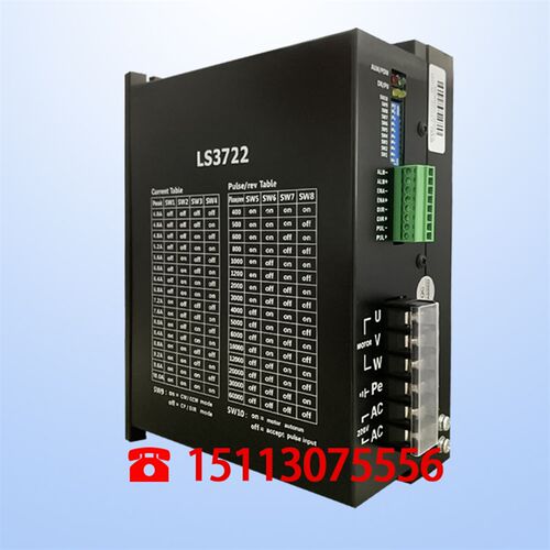 110/130步进电机驱动器三相DM3522升级LS3522 LS3722交流220V7/8A