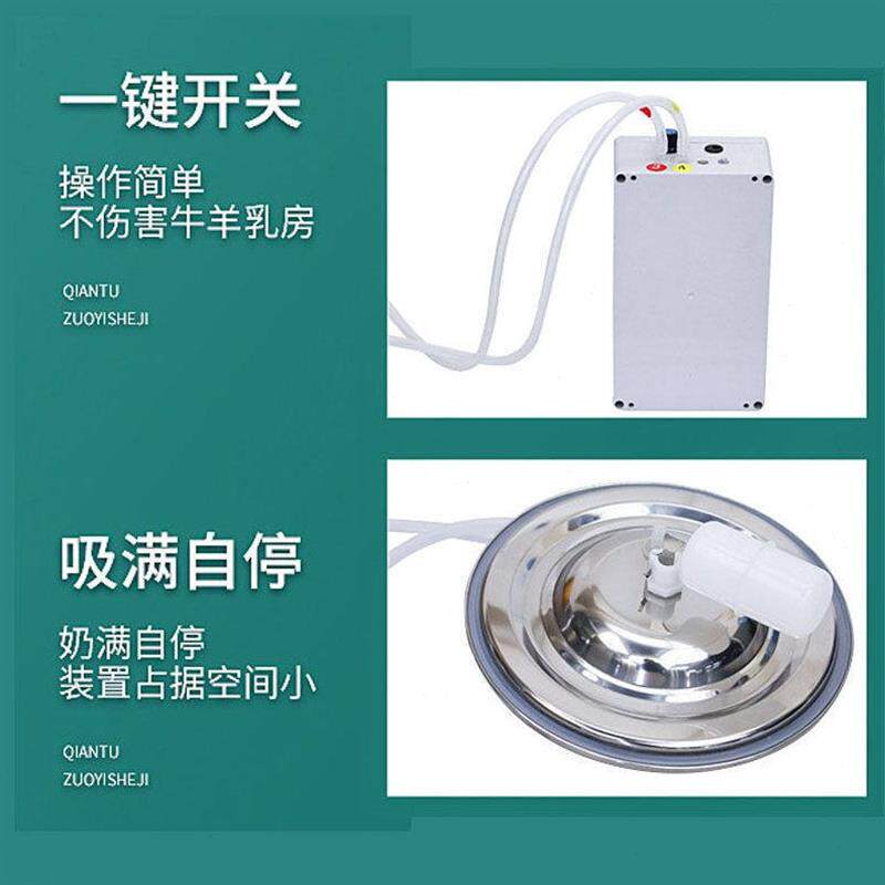 牛羊用挤奶器牛奶羊奶吸奶器兽用电动脉冲挤奶器便携式小型挤奶机