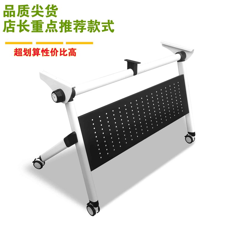 折叠桌架培训桌脚会议桌组合桌腿支架课桌办公桌架桌脚可拼接带轮