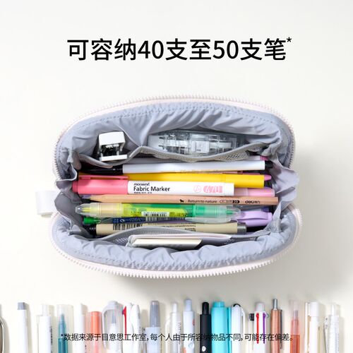 目意思MUIS简约纯色日系初高中男女大学生大容量文具盒 吐司笔袋