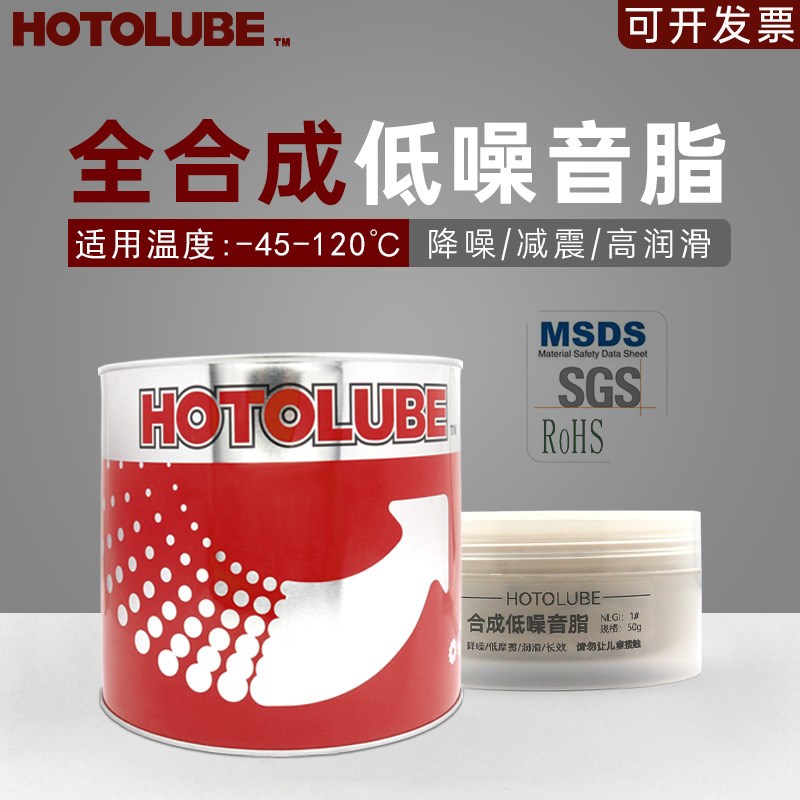 全合成低噪音脂 低振动风机滚珠轴承润滑脂 空调电机高速润滑脂