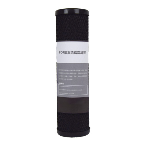 FOF净水器10寸滤瓶通用压缩活性炭阻垢滤芯除水垢烧水过滤水碱cto