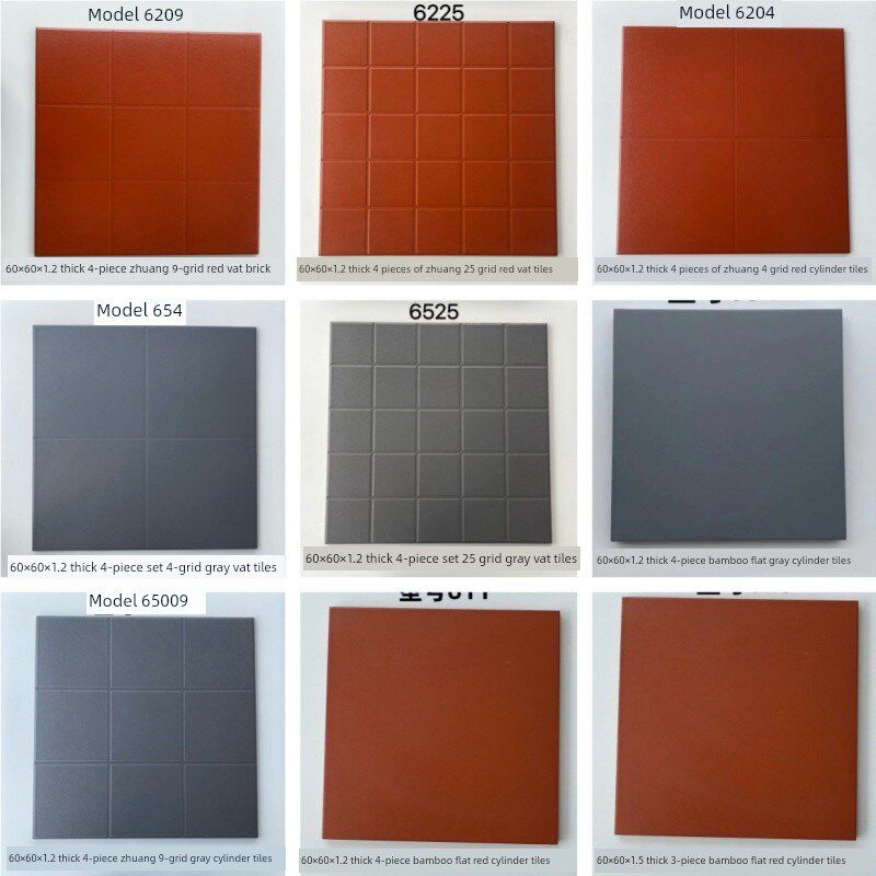 厨房防滑防潮砖600X600瓷砖红缸砖阳台庭院灰砖吸水格纹地砖红砖