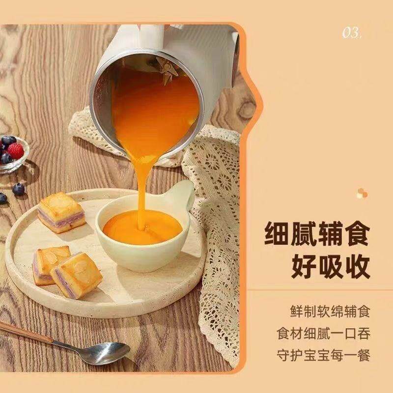 家用新款破壁豆浆机全自动可预约小型多功能免煮免滤榨汁.机3-5人