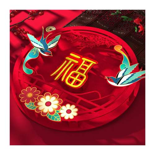 福字门贴2026马年新年装饰春节过年立体创意高档大门新春氛围布置