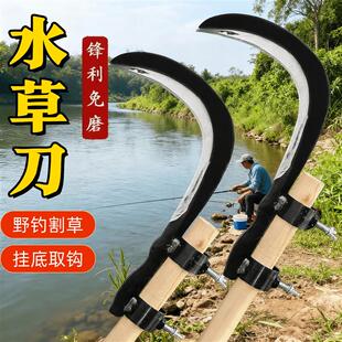 割草刀钓鱼专用长杆款超硬加厚防挂底水草刀拉草器钓鱼取钩器野钓