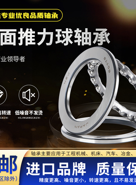 国产进口微型平面推力球压力小轴承F2 3 4 5 6 7 8 9 10 12 15M17