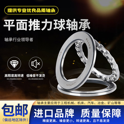 平面推力轴承NZJ精密原装