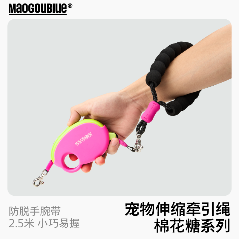 maogoublue中小型犬自动伸缩2.5米狗链遛狗绳宠物牵引带狗绳