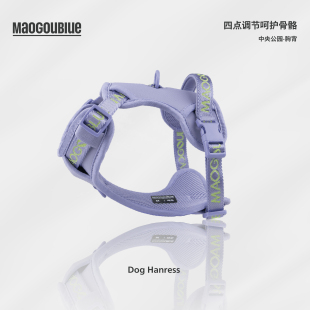maogoublue猫狗蓝牵引绳背心式 遛狗可调节胸背带小中大型犬防爆冲