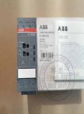 ABB电子时间继电器CT-SDS.22S 24-240VAC货号1SVR730210R3300议价