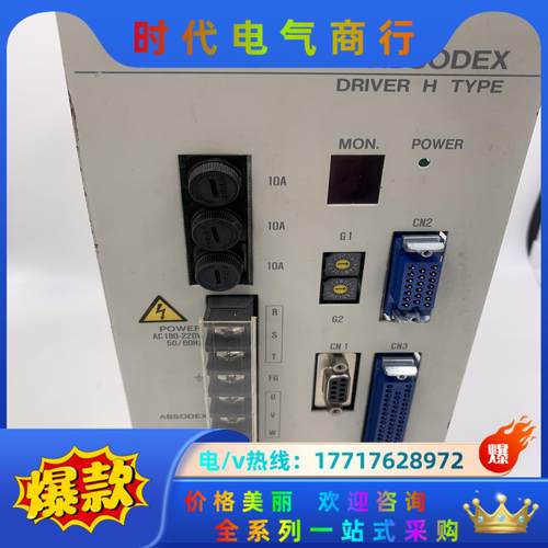 CKD AX9022H 驱动器议价