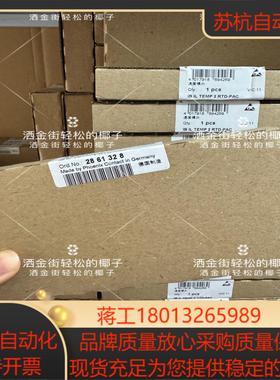 2861328  IB IL TEMP 2 RTD-PAC议价