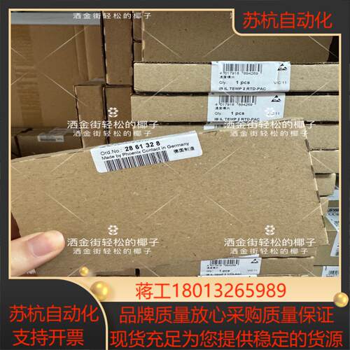 2861328  IB IL TEMP 2 RTD-PAC议价