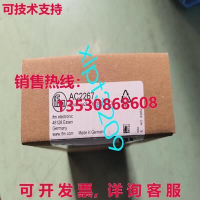 原装供应AC2267 IFM AS-Interface 模块