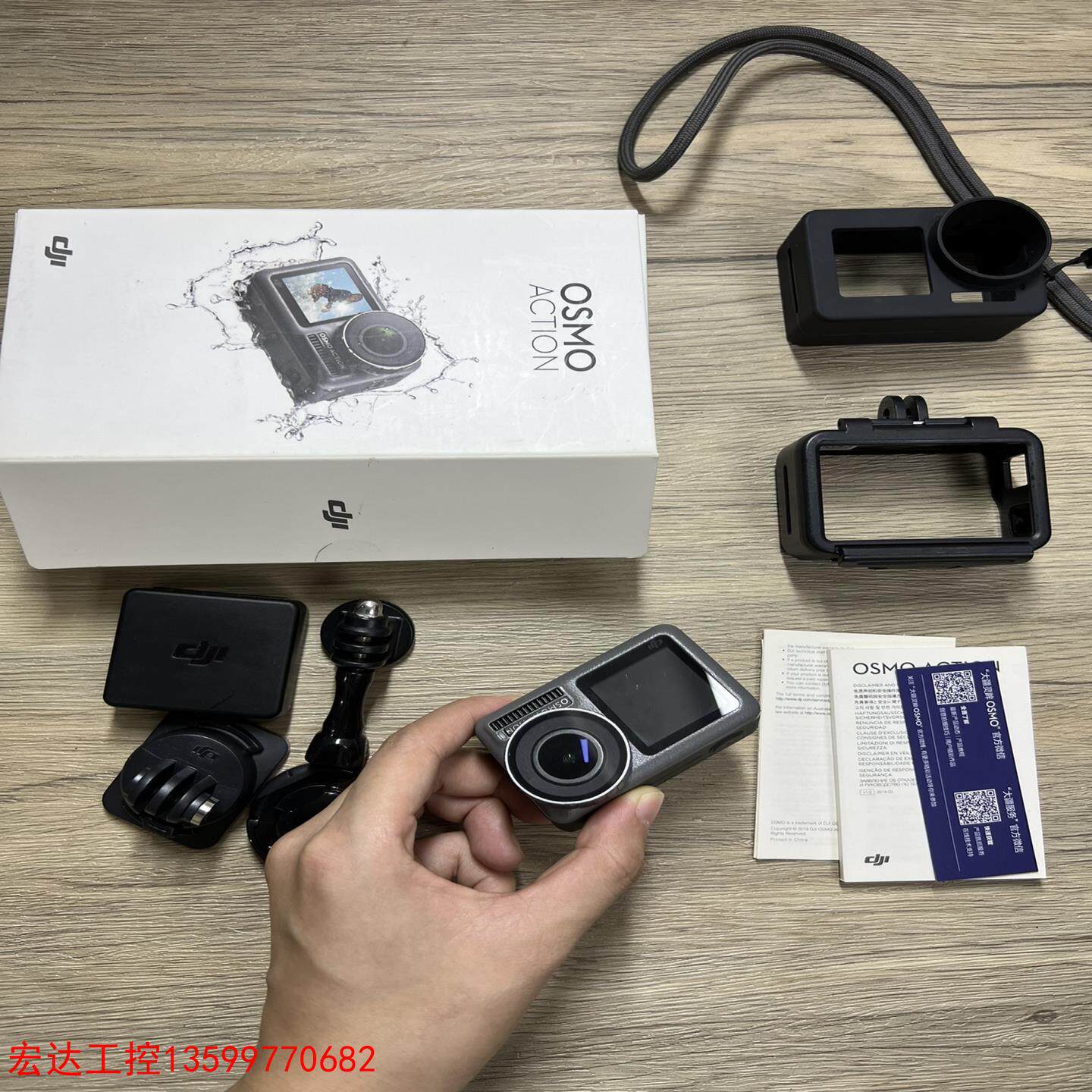 [宏达工控]大疆osmo action 1云台相机-议价