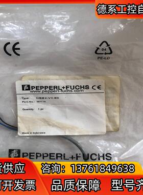 PF倍加福NBB2-V3-E0全新原装正品