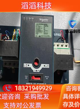 现货双电源WATSNA-40/4PCR 4P 40A 63