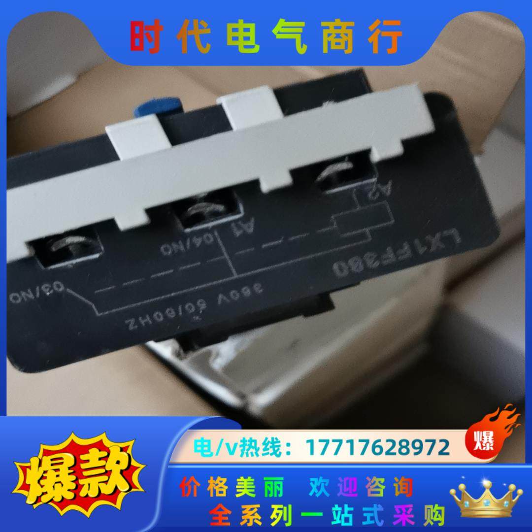接触器线圈LX1FF380,380V50/60HZ.共,3C数码配件,隔离器/耦合器,淘宝优惠券,粉丝福利购,淘宝优惠卷