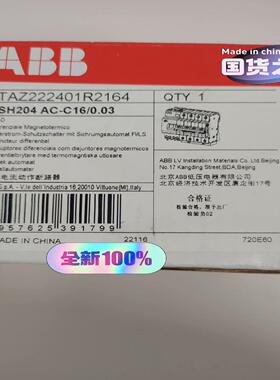 GSH200 剩余电流动作断路器
