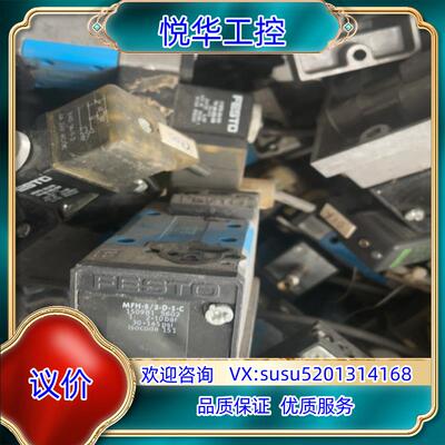 150981 MFH-5/2-D-1-C。费斯托400多个。议价