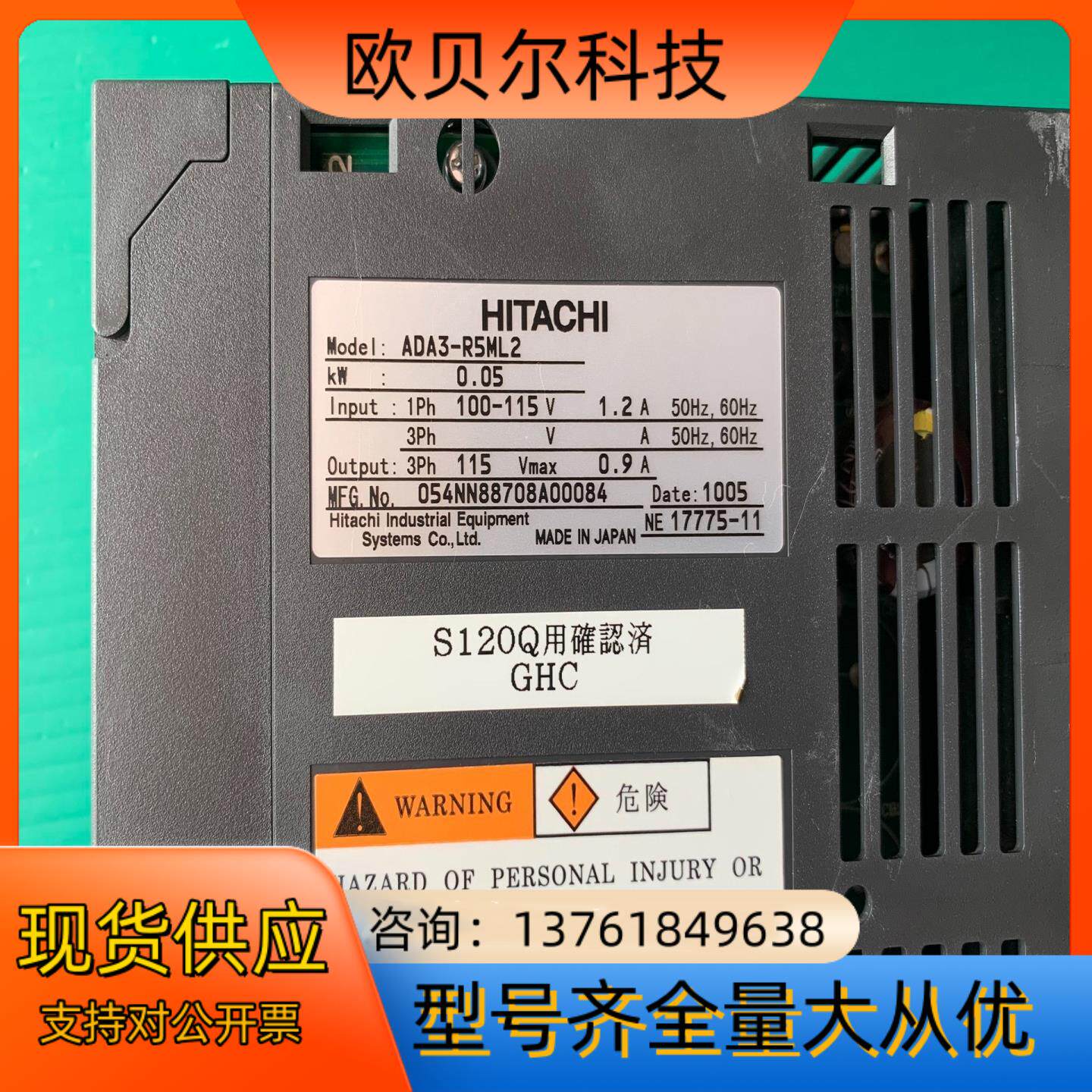 原装拆机日立伺服驱动器ADA3-R5ML2-CM1